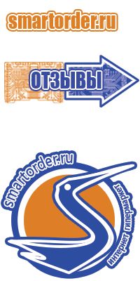 Оранжевая жилетка